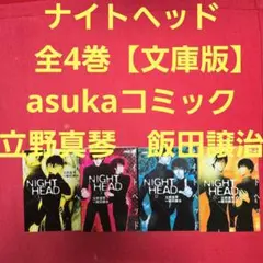 2026年最新】立野真琴の人気アイテム - メルカリ