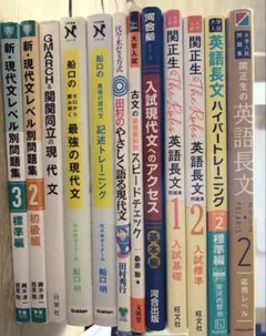 2026年最新】参考書の人気アイテム - メルカリ