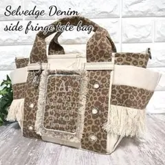リメイクデニム★サイドフリンジトートバッグ Animal