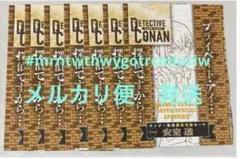 名探偵コナン　プライベートアイ　サンデーS　付録　2025年　3月号　安室透