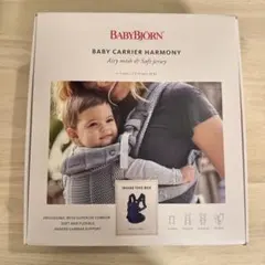 じゅんこさま購入予定品 BabyBjornハーモニー　ウーブンメランジ じゅんこさま購入予定品 BabyBjornハーモニー ウーブンメランジ - メルカリ