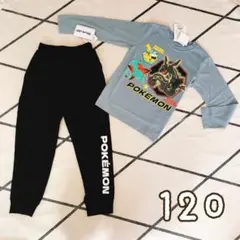 新品★ポケットモンスター　ロンT&パンツセット　120 男児子供服ピカチュウ