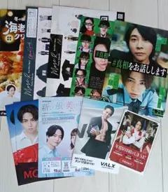 菊池風磨 アイドル