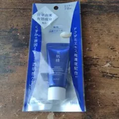 KOSE 雪肌精 洗顔料 20gのサムネイル