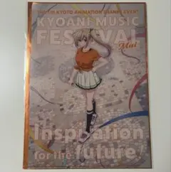 京都アニメーション感謝祭 「ツルネ」 クリアファイル 鳴宮湊 - メルカリ