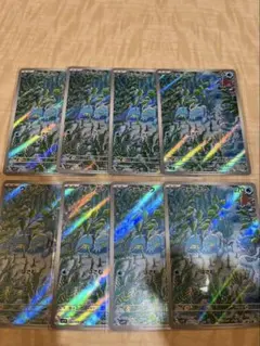 ポケモンカード　ウデッポウAR8枚まとめ売り