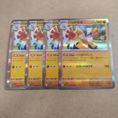 ⭐️ コダックかも　プロフ読み必須⭐️様 リクエスト 3点 まとめ商品