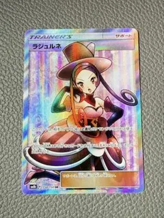 2026年最新】ポケモンカード ラジュルネの人気アイテム - メルカリ