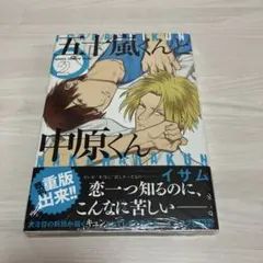 ちょこ様 リクエスト 2点 まとめ商品