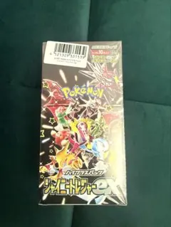 【BOX】 ハイクラスパック シャイニートレジャー…のサムネイル