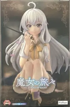 【新品、未開封】魔女の旅々 イレイナ フィギュア FuRyu