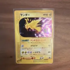 PSA7 サンダー 1ST ED. 037/092☆ - メルカリ