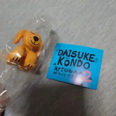 ※ringo様専用※DAISUKEKONDO いぬ