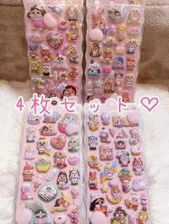 (30) ラブブ LABUBU ボンボンドロップシール 4枚セット