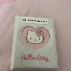 ハローキティ カード収納ファイル ホワイト