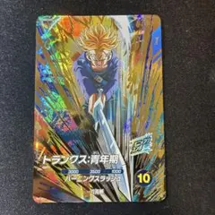 ドラゴンボールスーパーダイバーズ トランクス：青年期 SDV01-059