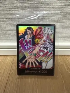ONE PIECE CARD GAME ado ウタドンカード