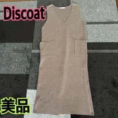 美品★Discoat★深Vノースリーブニットワンピース ジャンスカ★チャコール