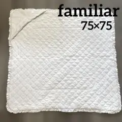 familiar ファミリア おくるみ 75×75㎝ 男女兼用 お宮参り♡
