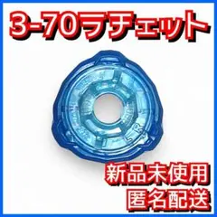 Item thumbnail for item f21f0c77-a4f4-479d-980e-d63aed7a3797