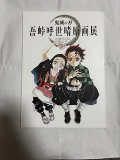 Item thumbnail for item f42b6a53-cafd-4ae3-98aa-12ff33409e52