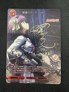 2025年最新】ヴァイスシュヴァルツ Angel Beats!の人気アイテム - メルカリ