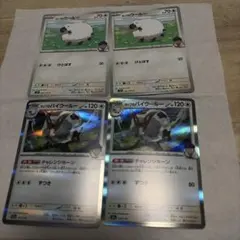 ポップのウールー　ポップのバイウールー　ポケモンカード　まとめ売り　進化ライン