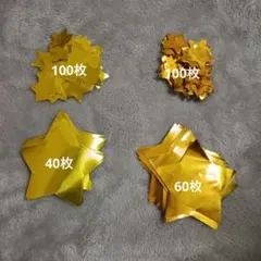 ＊いく＊様 リクエスト 2点 まとめ商品