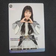 二期生 山﨑天 プロモ 櫻坂46 ビルディバイド ブライト - メルカリ
