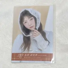 ≠ME ノイミー 永田詩央里 愛くださいませ 封入 生写真 - メルカリ