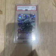 き*こ様 (極美品) 白き幻獣 青眼の白龍 ブルーアイズ psa10 ウルトラレ