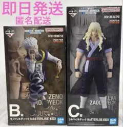 一番くじ HUNTER×HUNTER B賞 C賞 ゼノ シルバ フィギュア