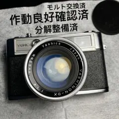 2026年最新】ヤシカ 14の人気アイテム - メルカリ