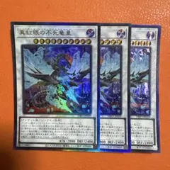 2026年最新】遊戯王引退の人気アイテム - メルカリ