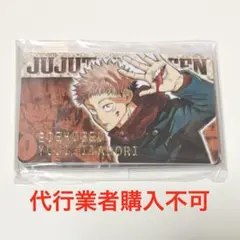 呪術廻戦 コレクションカード2024 虎杖悠仁 伏黒恵 釘崎野薔薇 五条悟