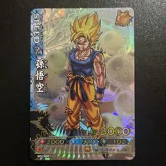 2025年最新】ドラゴンバトラーズ 孫悟空の人気アイテム - メルカリ