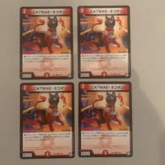 CATWAEネコボン ４枚