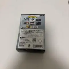 ヒロアカ メモリアルクリアカードコレクション