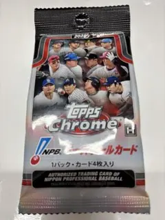 2026年最新】topps chrome npb 2023の人気アイテム - メルカリ