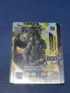 ダイノキングバトル ティラノサウルス D001JF - メルカリ