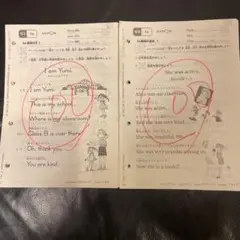 2025年最新】公文英語i iiの人気アイテム - メルカリ