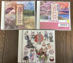 日本民謡　CD ４枚