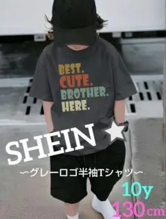 キッズ⭐ロゴプリント Tシャツ ダークグレー 10y 130cmのサムネイル