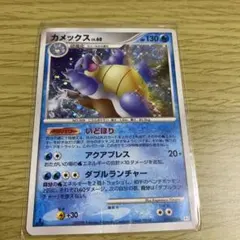 カメックス HP100 ポケモンカード カメックス LV.52 HP100 ポケモンカード 003/025 s8a-P「25th