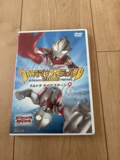 2026年最新】ウルトラマンフェスティバル ウルトラライブステージ 6 の