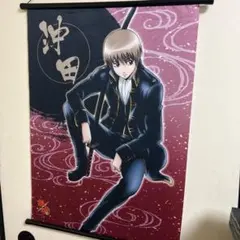銀魂 沖田総悟 スマート タペストリー 完全未開封 - メルカリ