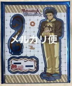 鬼滅の刃　悲鳴嶼 行冥　アクスタ　バレンタイン&ホワイトデー　2026②