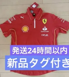 プーマF1フェラーリジップポロSFスクーデリアFerrari scuderia赤