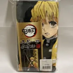 鬼滅の刃 スポーツタオル 我妻善逸（あがつま ぜんいつ）シリーズ②