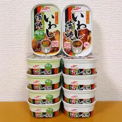 マルハニチロ【国産】いわし蒲焼✦減塩【１０缶】